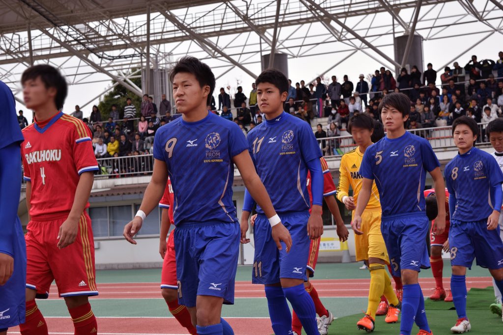 京都廣学館高校サッカー部 در توییتر ユニフォーム情報 来年の1年生より 新たに練習用ユニフォームが変わります これがかなり かっこいいんです ご期待下さい 写真は現在の公式ユニフォームです T Co Wl6rsuuwc4 京都廣学館高校サッカー部 در توییتر ユニフォーム情報 来年の1年生より 新たに練習用ユニフォームが変わります これがかなり かっこいいんです ご期待下さい 写真は現在の公式ユニフォームです T Co Wl6rsuuwc4
