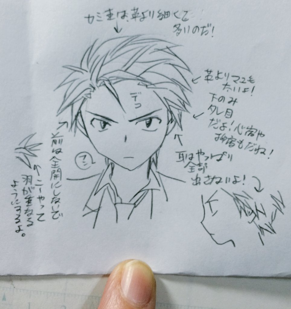 渡瀬悠宇先生のデフォルメキャラの描き方講座 Togetter 渡瀬悠宇先生のデフォルメキャラの描き方講座 Togetter