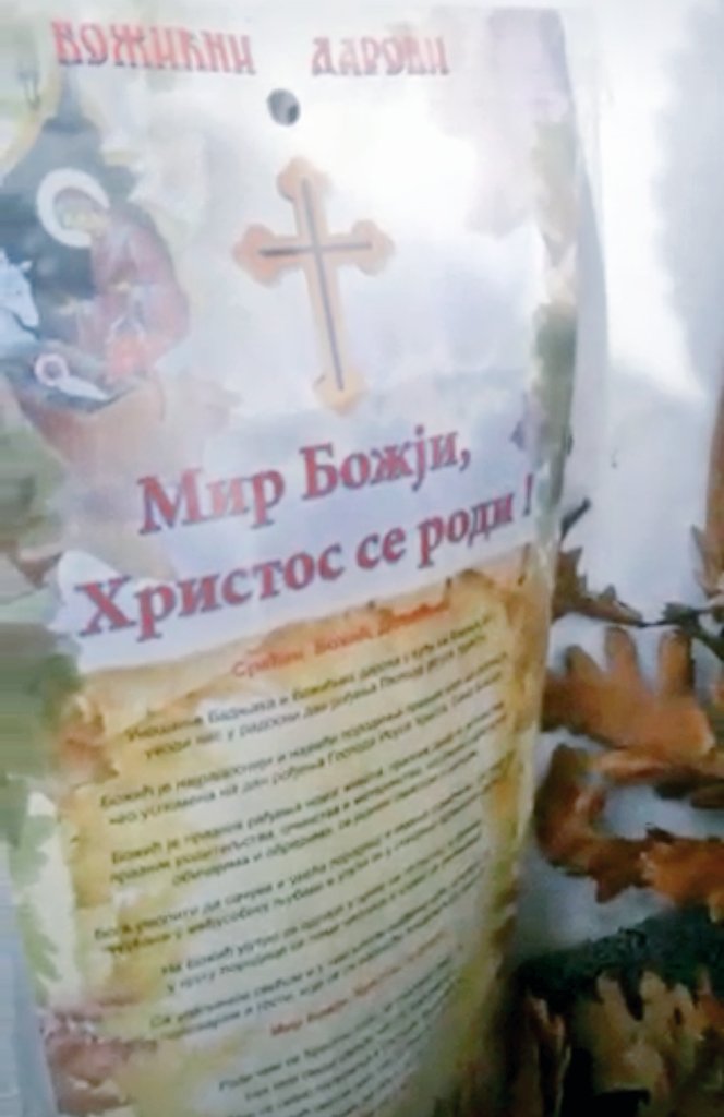 JelenaMKandic's tweet photo. #2ndDay #OrthodoxChristmas 🌳❄🎅 #HollyMother #VirginMerry 👼 #Belgrade 🌇 #Serbia 🔴🔵⚪
#Badnjak ↔ #ChristmasTree https://t.co/1rVVlUnTuV