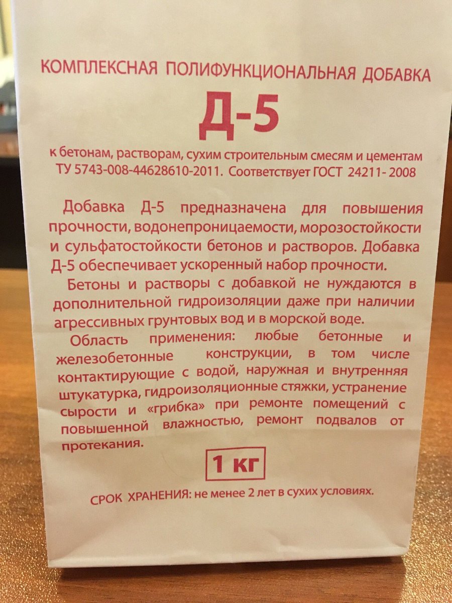 Ramzes005's tweet image. Самое широкое применение. От обычной штукатурки, до самых сложных бетонов. #качество и #долговечность