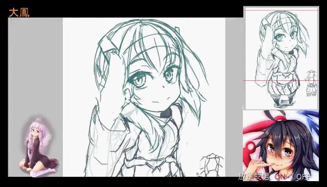 【ニコ生放送中】 大鳳描いてます。 https://t.co/e5kDnU0L6S #co2460073 