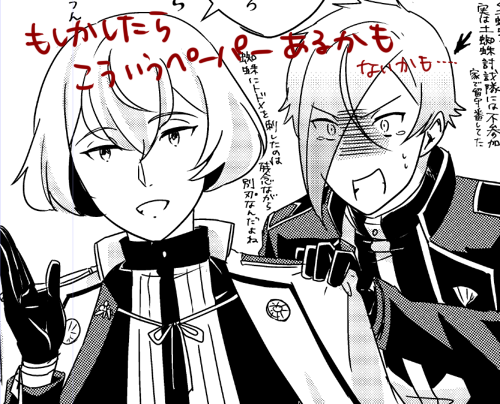 11月に出した審神者向け初めて能楽堂へ行く本、冬インテに何部か持っていきます。初心者がつまづきがちなチケットの取り方や座席の選び方などの講座+αと役に立たない雑学が詰まった本です。6号館Dゆ53b「栗ごはん」にてよろしくお願いします 