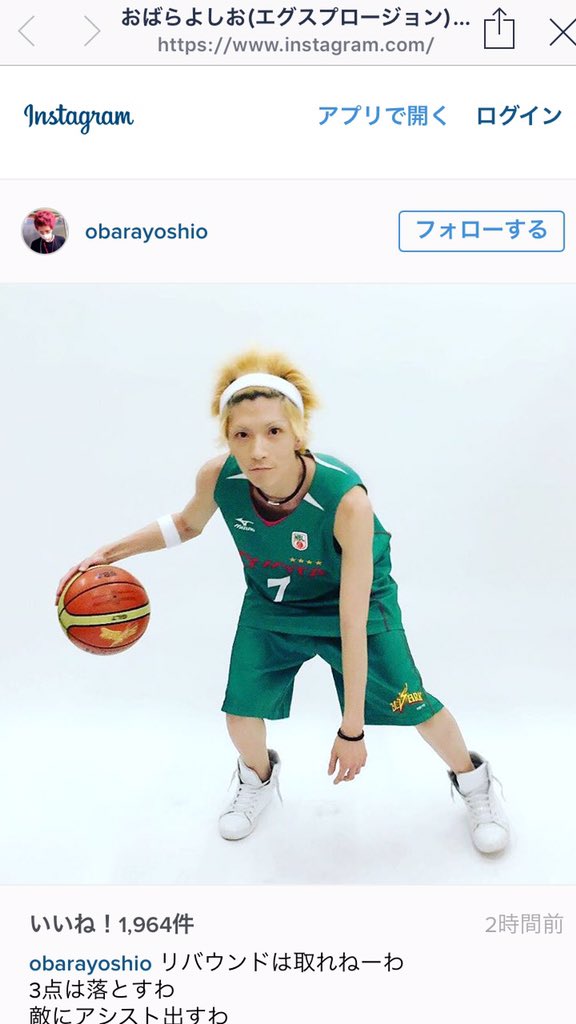 ট ইট র アルバルク東京 Alvarktokyo 本能寺の変 で有名なエグスプロージョンおばらよしおさんの アルバルクユニフォーム姿 1月ホームゲームで一体何が 詳細発表を見逃すな トヨタ東京 アルバルク よしもと T Co Bfykaaoqan T ট ইট র アルバルク東京 Alvarktokyo 本能寺の変 で有名なエグスプロージョンおばらよしおさんの アルバルクユニフォーム姿 1月ホームゲームで一体何が 詳細発表を見逃すな トヨタ東京 アルバルク よしもと T Co Bfykaaoqan T