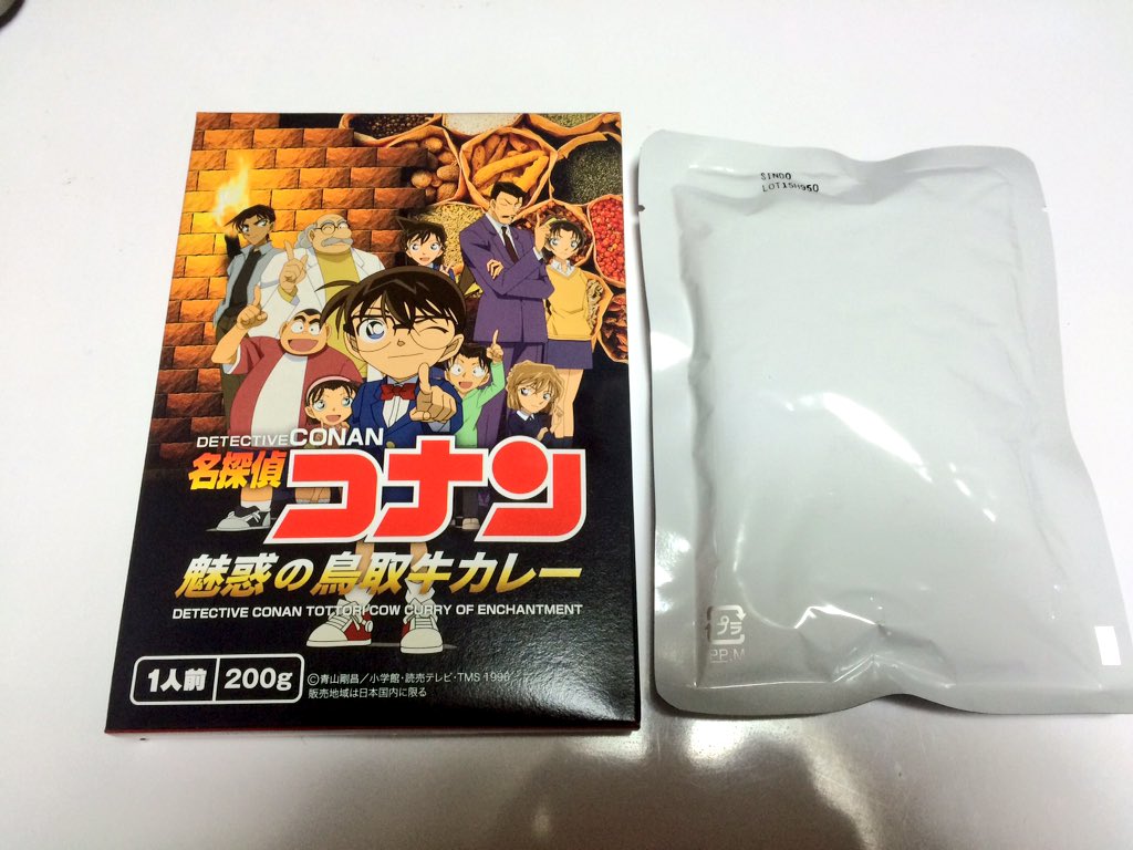 名探偵コナンアニメ周年