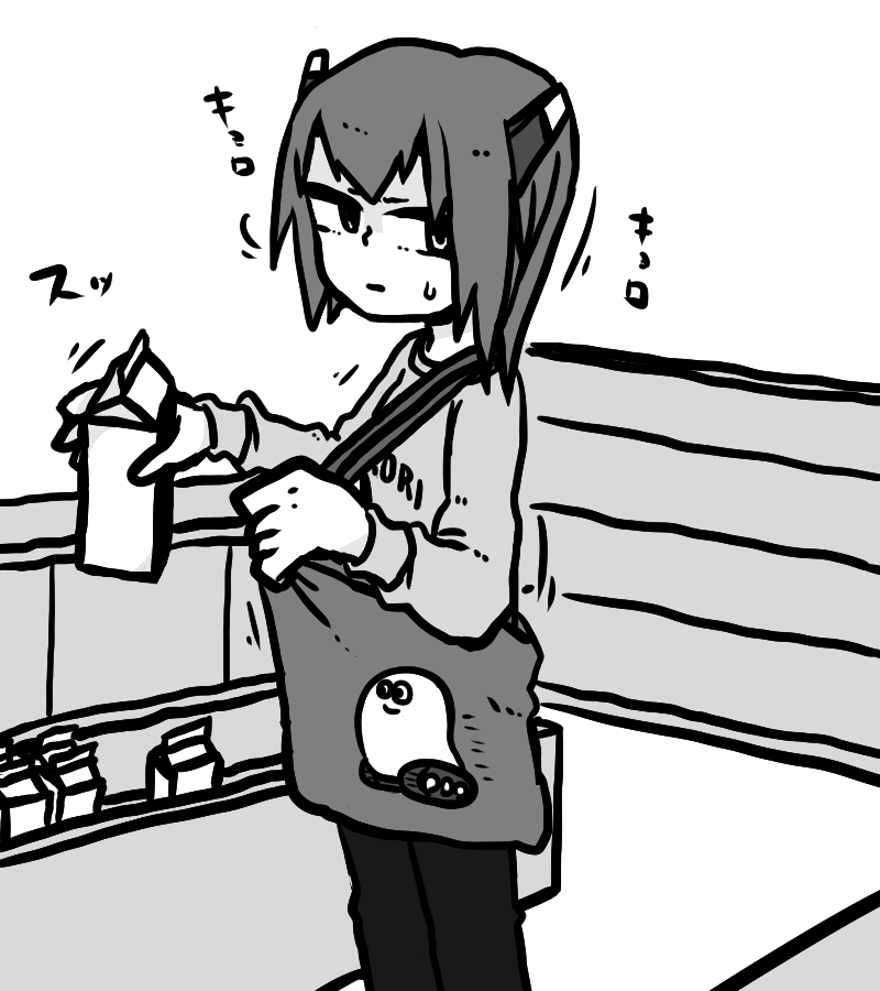 スーパーで魔が差した大鳳 