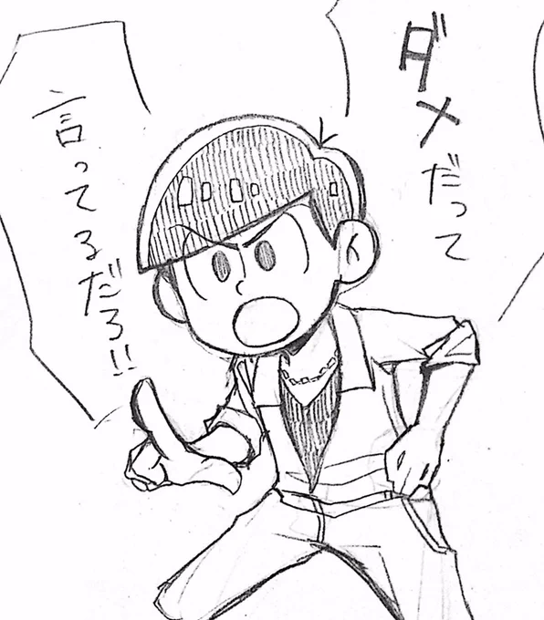 お風呂上がりの一杯を飲むか迷ってたんだけどさ 