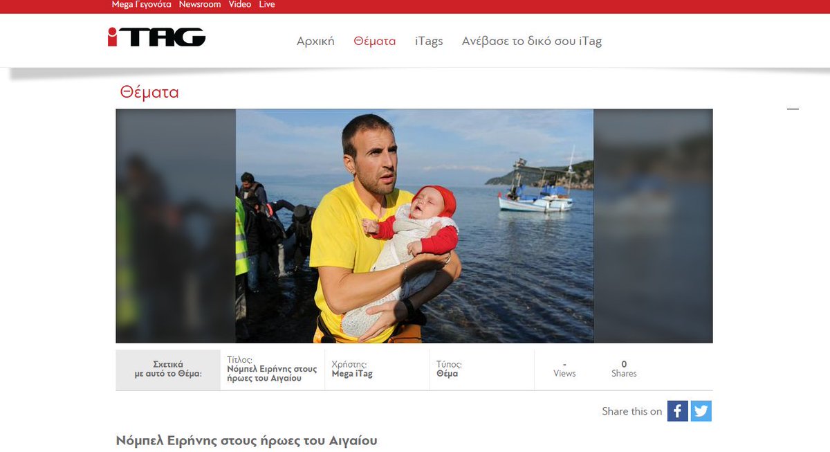 iTagmegatv's tweet photo. Στείλτε @iTagmegatv βίντεο με τα μηνύματά σας για το Νόμπελ Ειρήνης στους ήρωες του Αιγαίου https://t.co/iKc6cPQUQL https://t.co/dYeo4OI1Bi