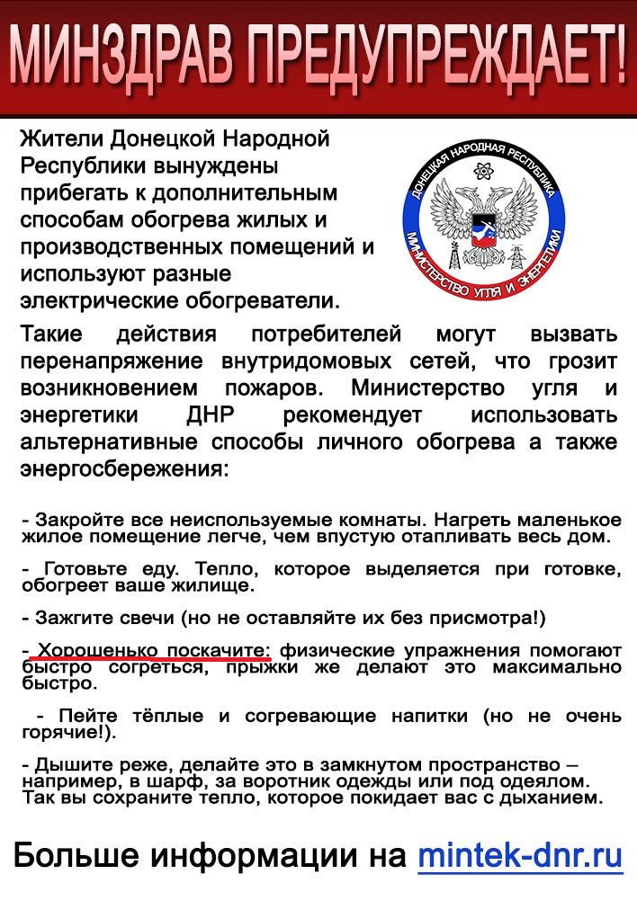 ОБСЕ: Боевики "ЛНР" проводят учения с применением артиллерии - Цензор.НЕТ 5813
