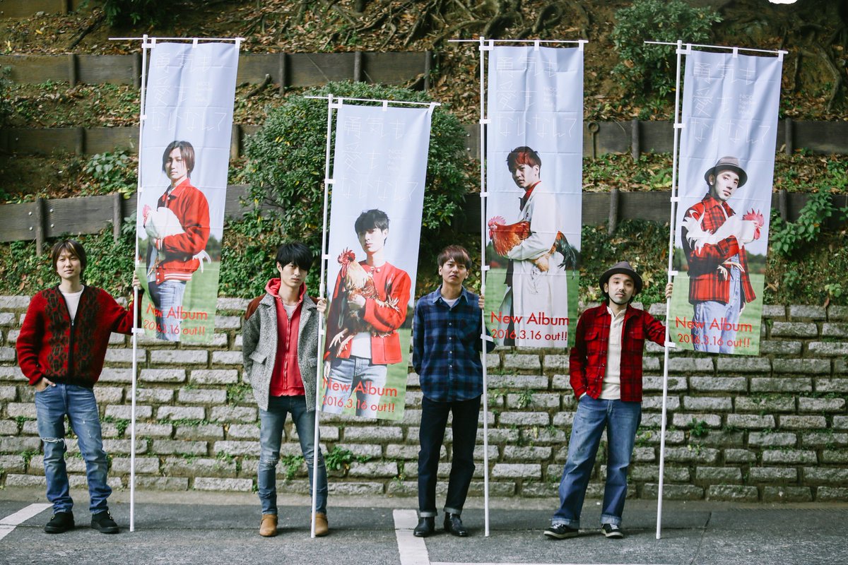 Nicotouchesthewalls 全国ツアー Nico Touches The Walls Tour 16 勇気も愛もないなんて も決定 全国の皆さん待っててね 勇気も愛も T Co Petqvj05xs Twitter