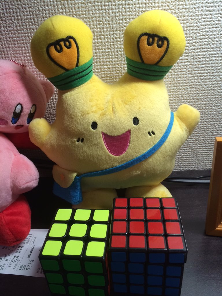 Hata Yasuhiro 島守のうた בטוויטר なお このアッピン ぬいぐるみ Jst担当者様によると かなりレアらしい 娘に紙面を見せたら アッピンちゃんだー うちのアッピン ちゃんかえしてー なんでかえしてくれないのー ずるいー アッピンちゃんーー 号泣 Hata Yasuhiro 島守のうた בטוויטר なお このアッピン ぬいぐるみ Jst担当者様によると かなりレアらしい 娘に紙面を見せたら アッピンちゃんだー うちのアッピン ちゃんかえしてー なんでかえしてくれないのー ずるいー アッピンちゃんーー 号泣