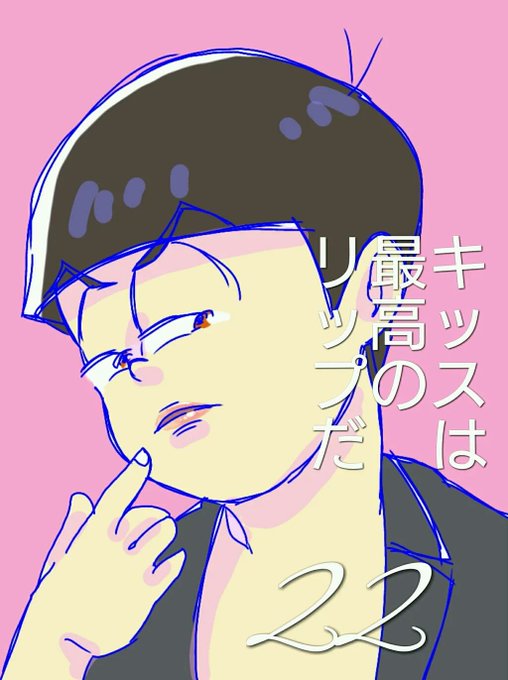 ノンスタイル井上のtwitterイラスト検索結果 古い順 ノンスタイル井上のtwitterイラスト検索結果 古い順