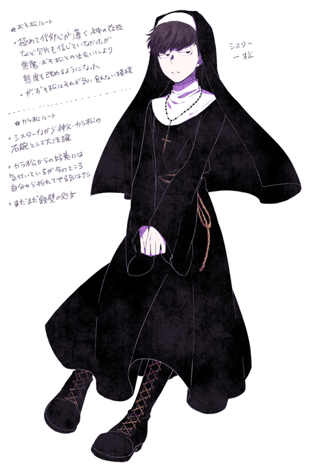 宗教松のtwitterイラスト検索結果 古い順 宗教松のtwitterイラスト検索結果 古い順