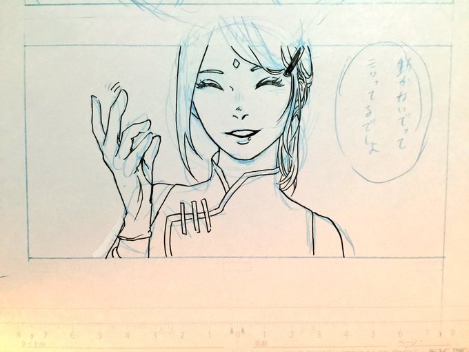 動かないでって言ってるでしょ♡ 