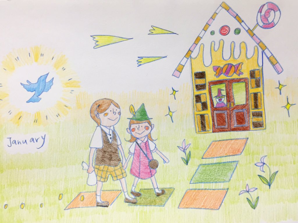 Uzivatel 絵本同好会 もろっこ Na Twitteru もろっこオリジナルカレンダー 16年1月のイラストはヘンゼルとグレーテル チルチルとミチルが魔女の待つお菓子の家へ向かう場面です イラストは毎月1枚公開予定です 来月もお楽しみに T Co 6i14icrvpi Uzivatel 絵本同好会 もろっこ Na Twitteru もろっこオリジナルカレンダー 16年1月のイラストはヘンゼルとグレーテル チルチルとミチルが魔女の待つお菓子の家へ向かう場面です イラストは毎月1枚公開予定です 来月もお楽しみに T Co 6i14icrvpi