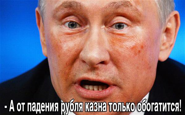 Курс доллара в РФ пробил отметку в 76 рублей - Цензор.НЕТ 81