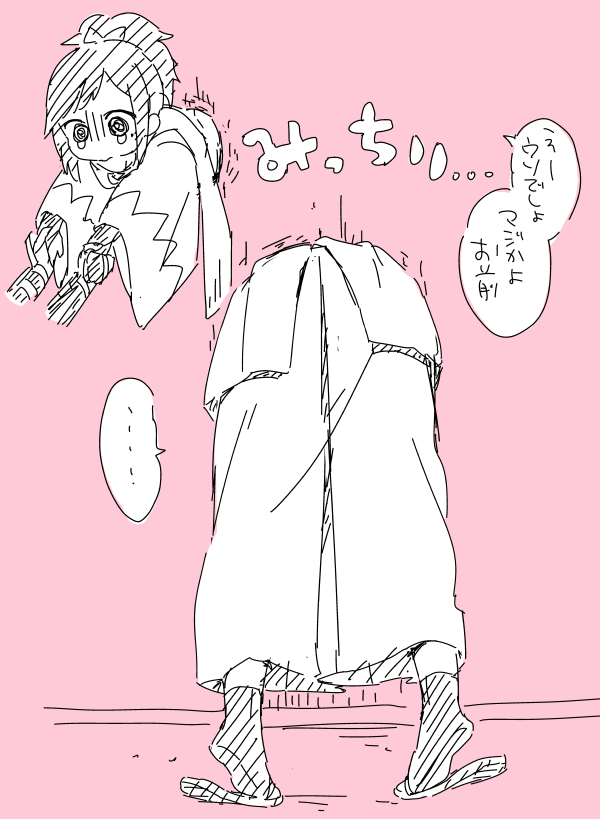 清光が通れた壁穴に尻がつかえる安定 