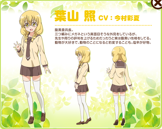 葉山照のtwitterイラスト検索結果 古い順 葉山照のtwitterイラスト検索結果 古い順