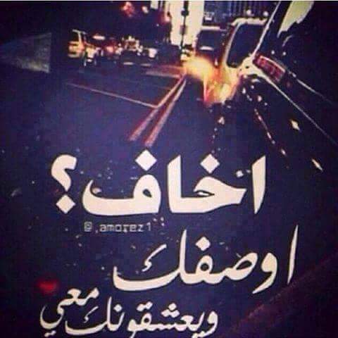 اغليك لو شاحت قلوب المخاليق
     ماهو غلا لمصلحة أو نفاعه 
غلا زمن له في فؤادي مغاليك 
   ساسه متين وظاهره مثل قاعه