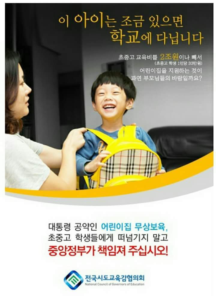 중원사람 (@syh24) on Twitter photo 