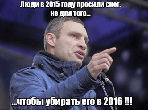 Увеличено количество снегоуборочной техники на дорогах Киева - Цензор.НЕТ 3031