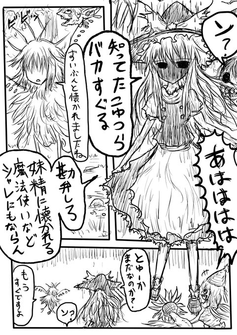 寿司勇者トロ Toro Yori Ebi さんのマンガ一覧 古い順 ツイコミ 仮 寿司勇者トロ Toro Yori Ebi さんのマンガ一覧 古い順 ツイコミ 仮