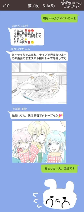 みんな暇だけど暇じゃない!! 