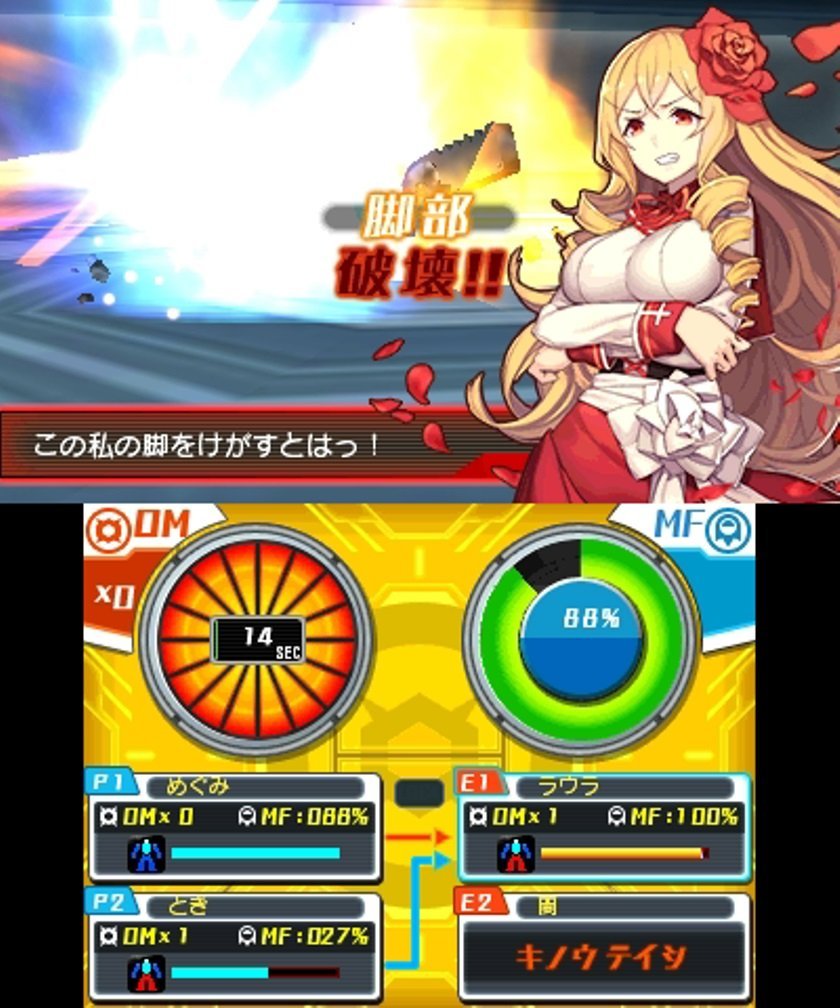 3DS『メダロット ガールズミッション カブト／クワガタVer』予約開始