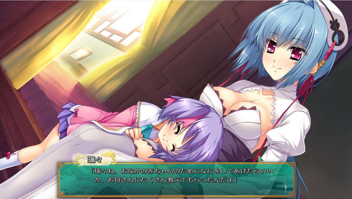 Twitter இல 豊花クロエ これは良いイベントｃｇ 恋姫無双 T Co Msmshwp14y