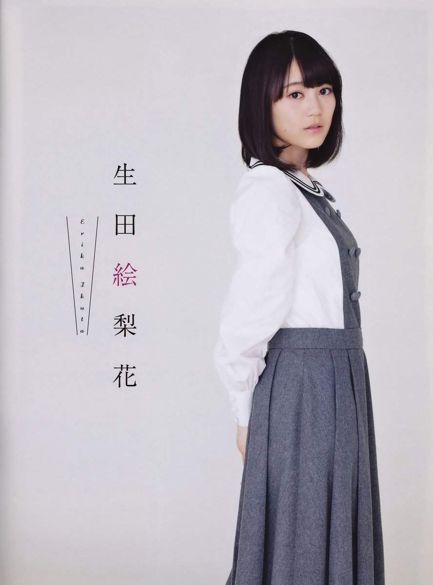 IKUTA___Fan's tweet photo. いくちゃん可愛い♡♡

好きな人RT！！！ https://t.co/79Y19TvTyo