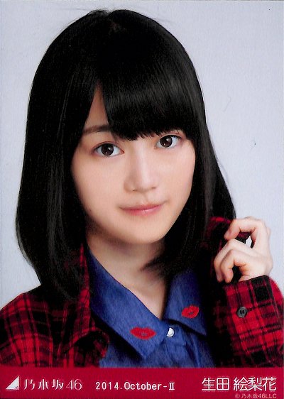 IKUTA___Fan's tweet photo. いくちゃん可愛い♡♡

好きな人RT！！！ https://t.co/2TtZCASHPc