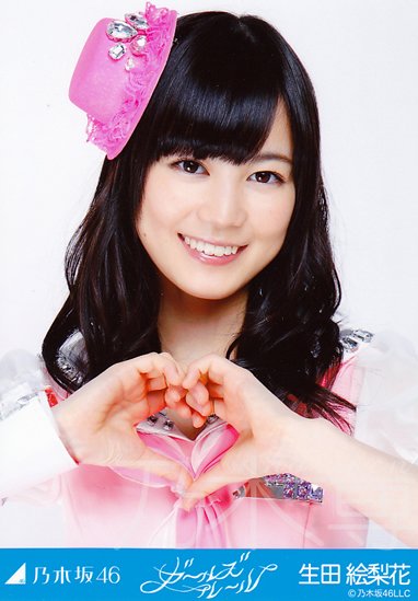 IKUTA___Fan's tweet photo. いくちゃん可愛い♡♡

好きな人RT！！！ https://t.co/RiLxhx7uhO