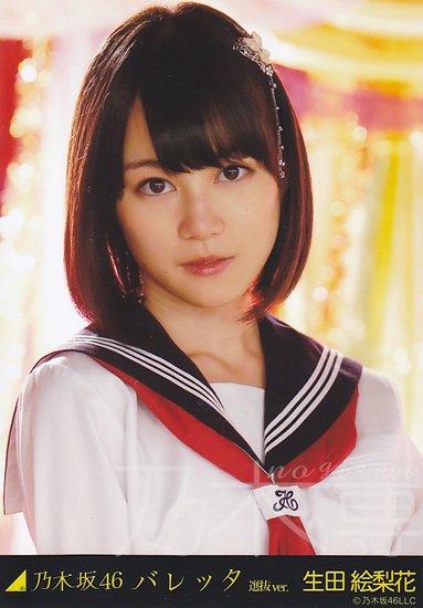 IKUTA___Fan's tweet photo. いくちゃん可愛い♡♡

好きな人RT！！！ https://t.co/xc8oXarkVg