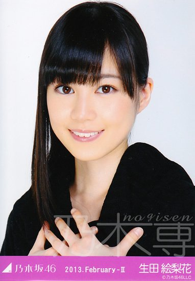 IKUTA___Fan's tweet photo. いくちゃん可愛い♡♡

好きな人RT！！！ https://t.co/NliTvuacuS