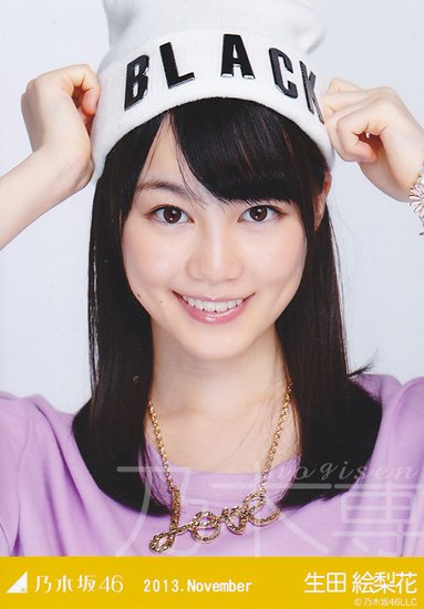 IKUTA___Fan's tweet photo. いくちゃん可愛い♡♡

好きな人RT！！！ https://t.co/NliTvuacuS