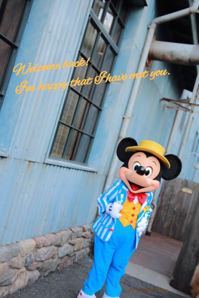 Kana 昨日のアメフロミッキーさん お見送りだけだったけど会えた 涙 目を見てハイタッチしてくれたぁ 4枚目のジャケットめくりがイケメン過ぎて 正面から撮れたお友達の写真を見せてもらって震えました 笑 Tds アメフロ ミッキー T