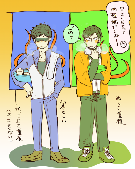 水陸松のtwitterイラスト検索結果 古い順