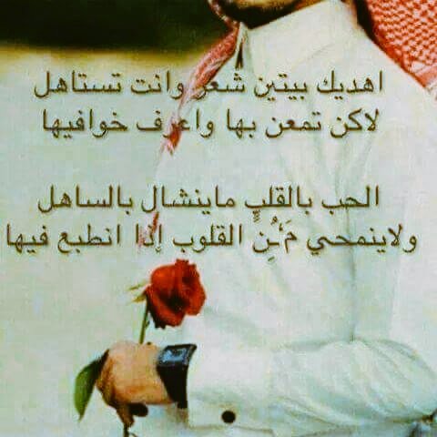أه وآه وآه وآه وآه وآه 
ياقلبي اللومه على مين