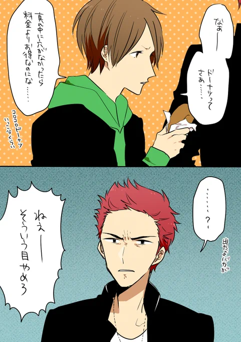 きくかわコンビ 