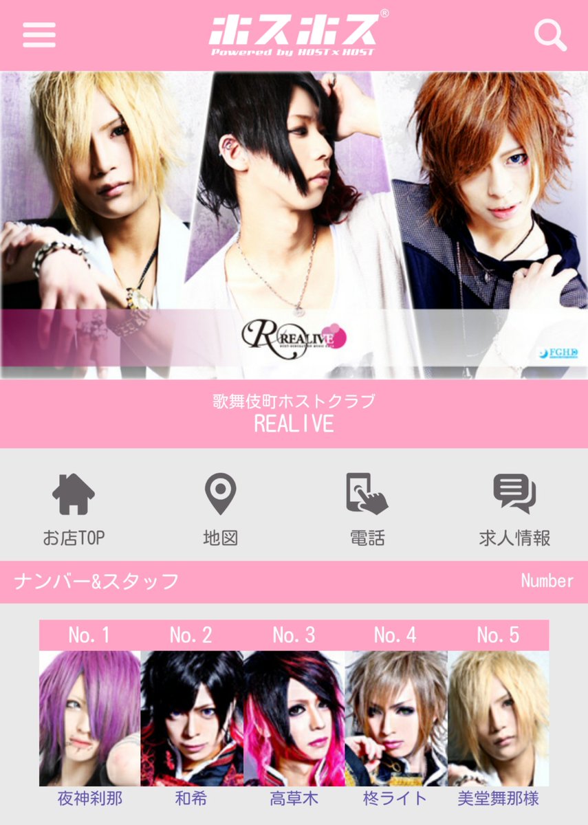 ꮪᴀɴᴀ A Twitter 逆にせつにゃんのことを何げ知ってたうち 吉野翔太くん元ジャニーズjrで天テレとか出てた しかも19でタメに見えん T T どーやったらこっからこーなっちゃうの しかもno 1やんけぇw ビフォーアフターやばすぎ T Co Dkm4fgene0 ꮪᴀɴᴀ A Twitter 逆にせつにゃんのことを何げ知ってたうち 吉野翔太くん元ジャニーズjrで天テレとか出てた しかも19でタメに見えん T T どーやったらこっからこーなっちゃうの しかもno 1やんけぇw ビフォーアフターやばすぎ T Co Dkm4fgene0