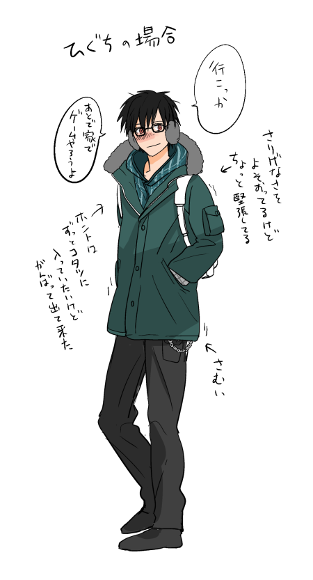 室町 ネウロの男連中と初詣一緒に行くならどいつがマシかな T Co Xzkyrgvyig 室町 ネウロの男連中と初詣一緒に行くならどいつがマシかな T Co Xzkyrgvyig