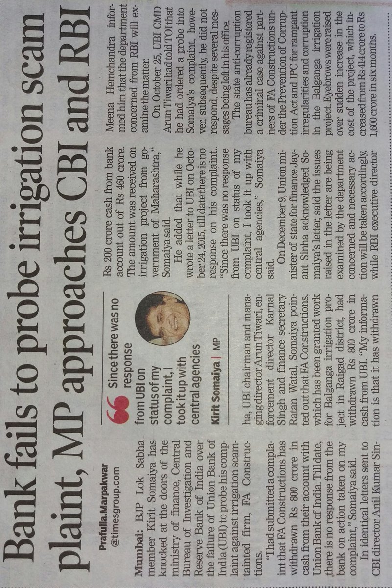 KiritSomaiya's tweet photo. Reminded RBI ED ACB 2 expedite action on ₹800 Crore CashWithdrawal by #IrrigationScam #FAconstruction from UnionBank https://t.co/4dgVImQ60X