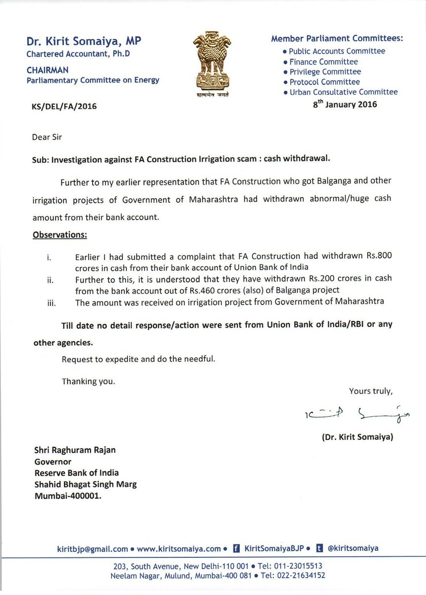 KiritSomaiya's tweet photo. Reminded RBI ED ACB 2 expedite action on ₹800 Crore CashWithdrawal by #IrrigationScam #FAconstruction from UnionBank https://t.co/4dgVImQ60X