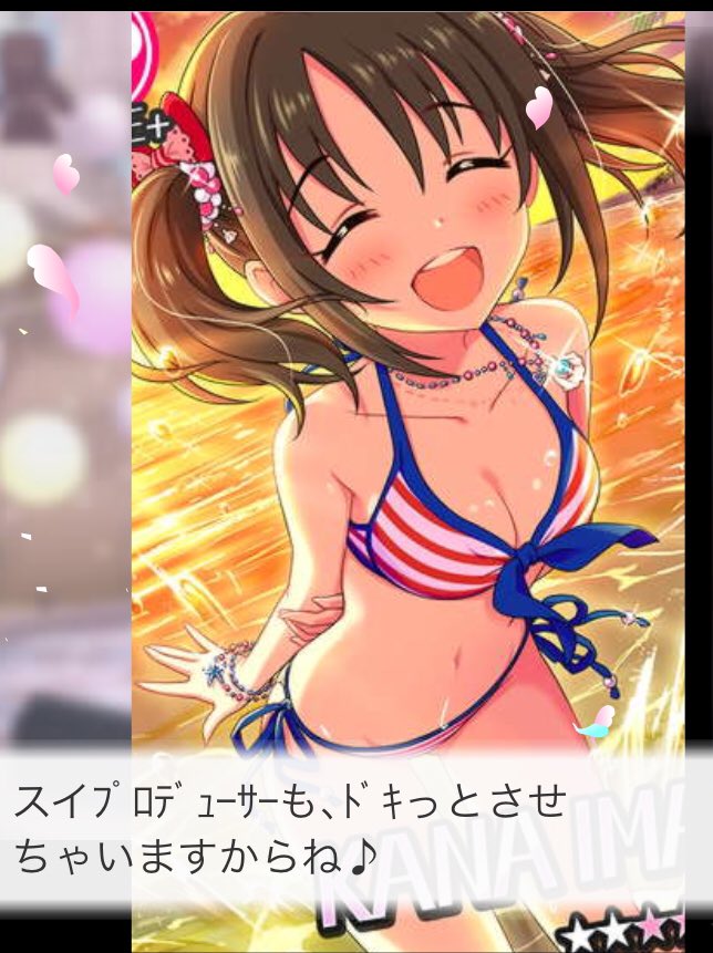 デレマス妄想 もしもクラスに今井加奈ちゃんがいたら男子たちは Togetter