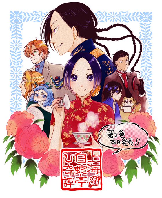 君塚祥 奇界紀行コミカライズ連載中 Skmzk09 さんのマンガ一覧 古い順 2ページ ツイコミ 仮 君塚祥 奇界紀行コミカライズ連載中 Skmzk09 さんのマンガ一覧 古い順 2ページ ツイコミ 仮