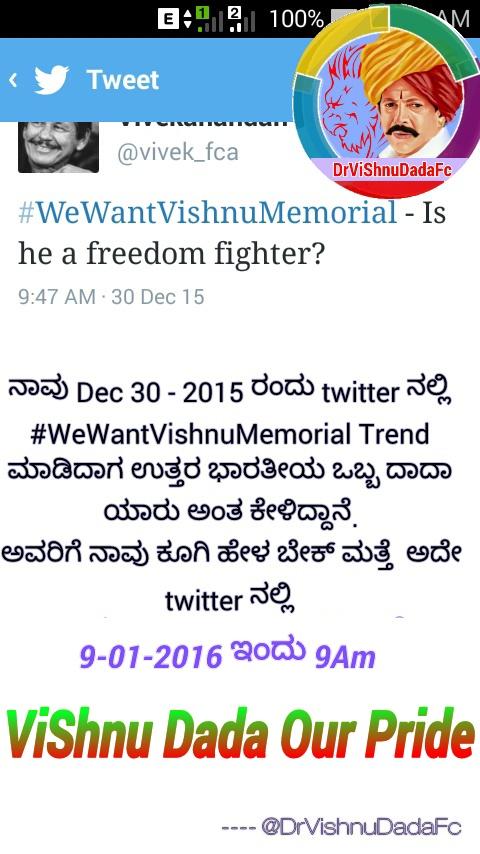 Dr.Vishnuvardhan FC tweet media