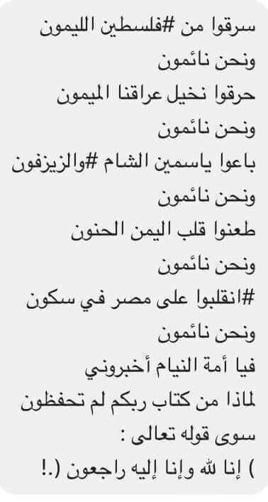 وبشر المؤمنين tweet media