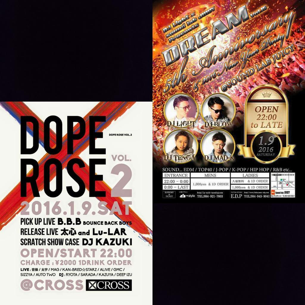 ARMKUN's tweet photo. 今日はjuicyではDream!CROSSではDOPEROSEが\(^o^)/
遊びましょうや\(^o^)/飴
#福山 #juicy #Dream #CROSS #DOPEROSE https://t.co/kdONmnFKmM