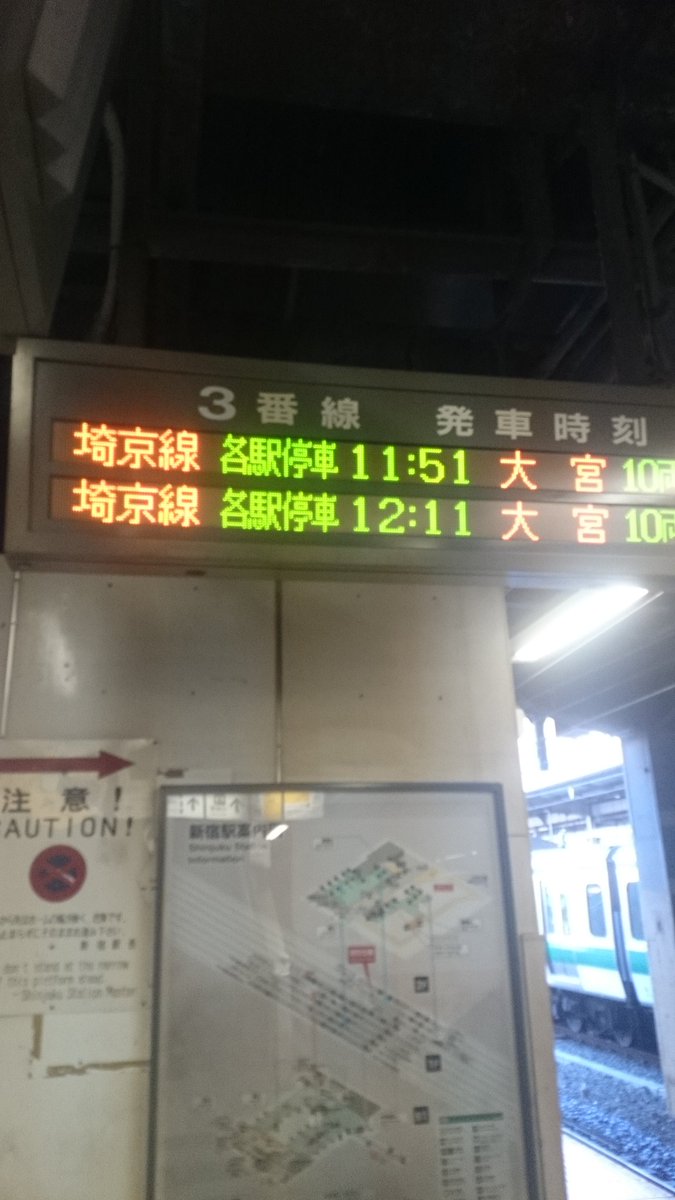 世紀の逆襲