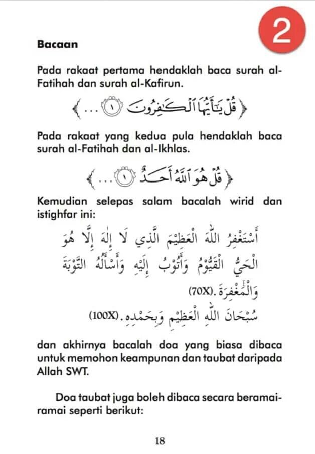 MalaysianMale's tweet photo. Cara untuk solat sunat taubat 

Untuk kita yang pendosa 

Kongsikan https://t.co/JZcI2UTIok