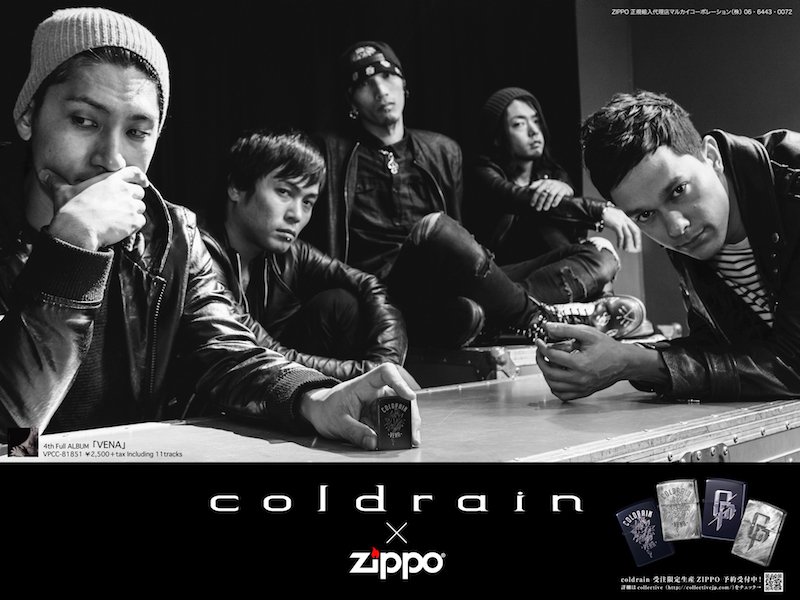 COLD RAIN×ZIPPOライター coldrain VENGEANCE Zippo – coldrain.jp